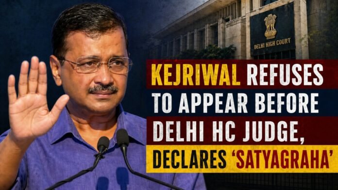 Kejriwal Refuses to Appear Before Delhi HC