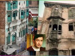 Raj Kapoor's Ancestral Peshawar Haveli