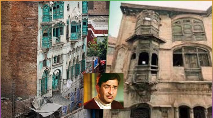 Raj Kapoor's Ancestral Peshawar Haveli