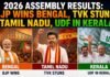 2026 Assembly Results