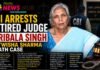 CBI Arrests Retired Judge Giribala Singh