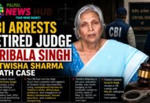CBI Arrests Retired Judge Giribala Singh