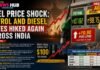 Fuel Price Shock: Petrol and Diesel Rates Hiked Again Across India Fuel Price Shock