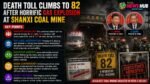 Gas Explosion at Shanxi Coal Mine