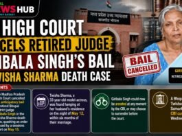 Giribala Singh's Bail