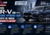 Honda ZR-V e-HEV Strong Hybrid SUV