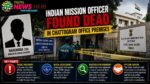 Indian Mission Officer Found Dead