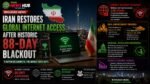 Iran Restores Global Internet Access