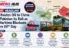 Infographic news banner about Iran routing oil to China and Pakistan by rail as US maritime blockade enters its 50th day, featuring a map and train imagery.