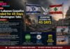 Israel-Lebanon Ceasefire