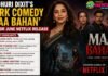 Madhuri Dixit’s Maa Bahan