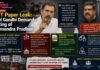 NEET Paper Leak: Rahul Gandhi Demands Sacking of Dharmendra Pradhan NEET Paper Leak