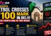 Petrol Crosses ₹100 Mark in Delhi