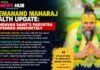 Premanand Maharaj Health Update: Vrindavan Saint’s Padyatra Suspended Indefinitely News banner about Premanand Maharaj health update with bold yellow headline and red subhead, list of updates on the left, and a man in yellow robes with yellow paint on the right.