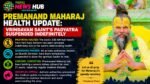News banner about Premanand Maharaj health update with bold yellow headline and red subhead, list of updates on the left, and a man in yellow robes with yellow paint on the right.
