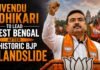 Suvendu Adhikari to Lead West Bengal