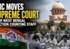 TMC Moves Supreme Court