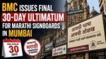 Ultimatum for Marathi Signboards in Mumbai