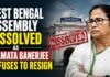 West Bengal Assembly Dissolved