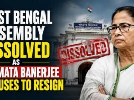 West Bengal Assembly Dissolved