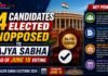 14 Candidates Elected Unopposed to Rajya Sabha