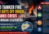 3rd Tanker Fire in 3 Days