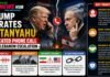 Trump Berates Netanyahu in Heated Phone Call Over Lebanon Escalation Trump Berates Netanyahu