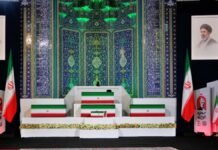 Ayatollah Khamenei's Funeral
