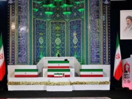 Ayatollah Khamenei's Funeral