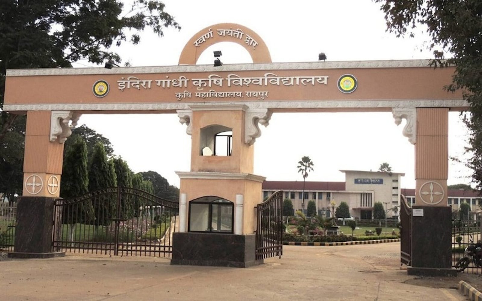 IGKV Raipur